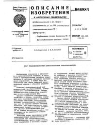 Загрузка...