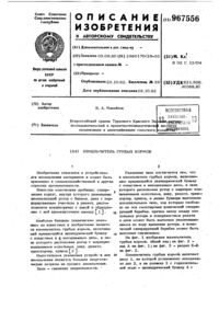Загрузка...