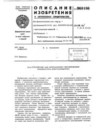 Загрузка...