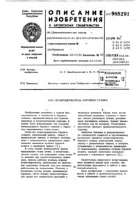 Загрузка...