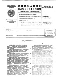 Загрузка...