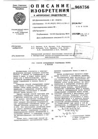 Загрузка...