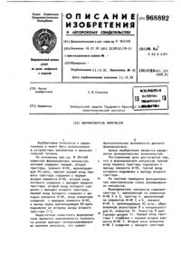Загрузка...