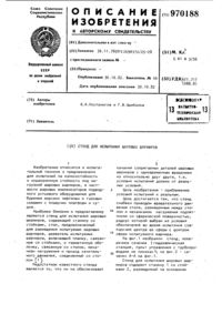 Загрузка...