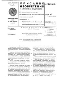 Загрузка...
