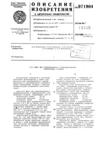 Загрузка...
