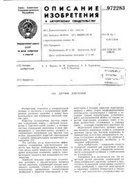 Загрузка...