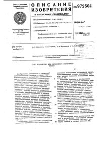 Загрузка...