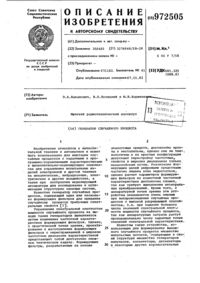 Загрузка...