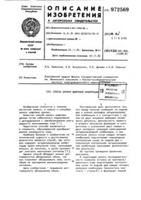 Загрузка...