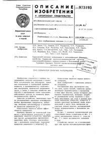 Загрузка...