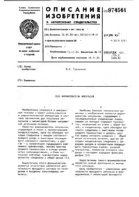 Загрузка...