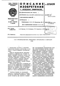 Загрузка...