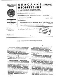 Загрузка...