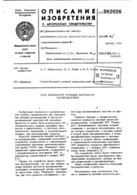 Загрузка...