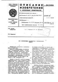 Загрузка...