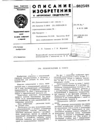 Загрузка...