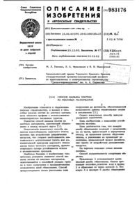 Загрузка...