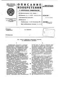 Загрузка...