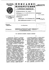 Загрузка...
