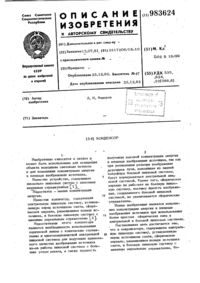 Загрузка...