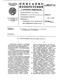Загрузка...