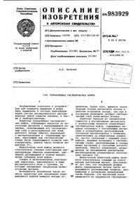 Загрузка...