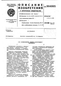 Загрузка...