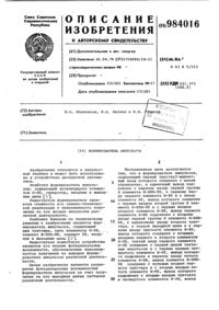 Загрузка...
