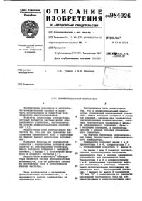 Загрузка...