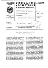 Загрузка...
