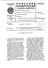 Загрузка...