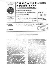 Загрузка...