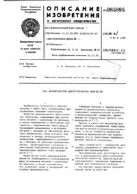 Загрузка...