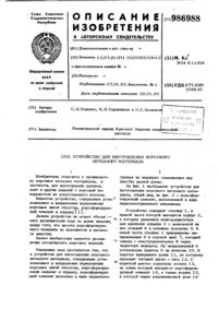 Загрузка...
