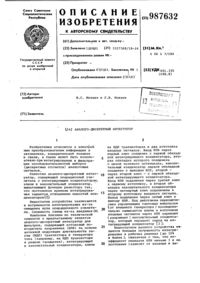 Загрузка...