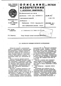 Загрузка...