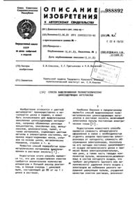 Загрузка...