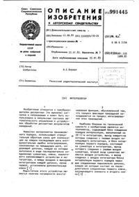 Загрузка...