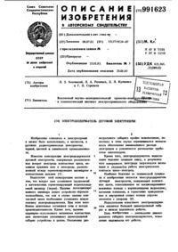 Загрузка...
