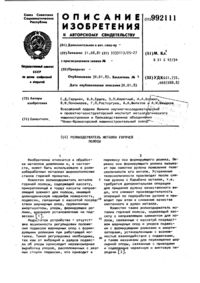 Загрузка...