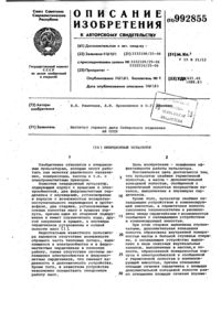 Загрузка...