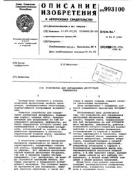 Загрузка...