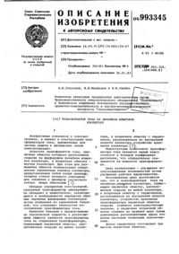 Загрузка...