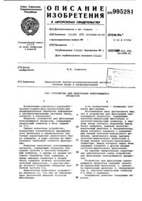 Загрузка...