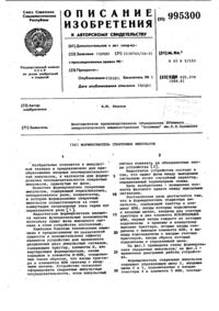Загрузка...