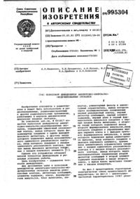Загрузка...