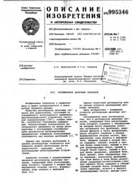 Загрузка...