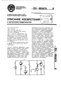 Загрузка...