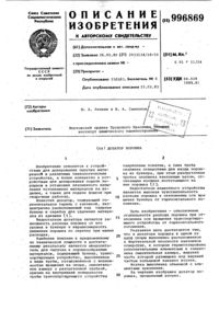 Загрузка...